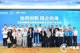 卫星物联网与智慧海洋融合应用产业论坛隆重举行
