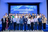 2025大湾区低空经济协同发展暨北斗技术应用交流会在深圳成功举办